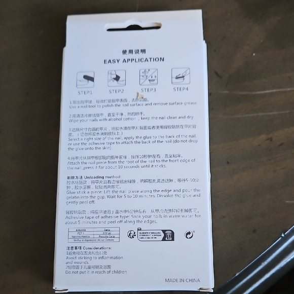 Green DIY False Nails Set - Picture 2 of 3